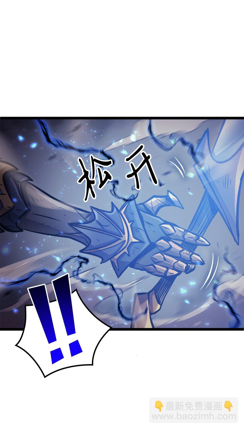 141 这是不容拒绝的因果(1/2)-第142话