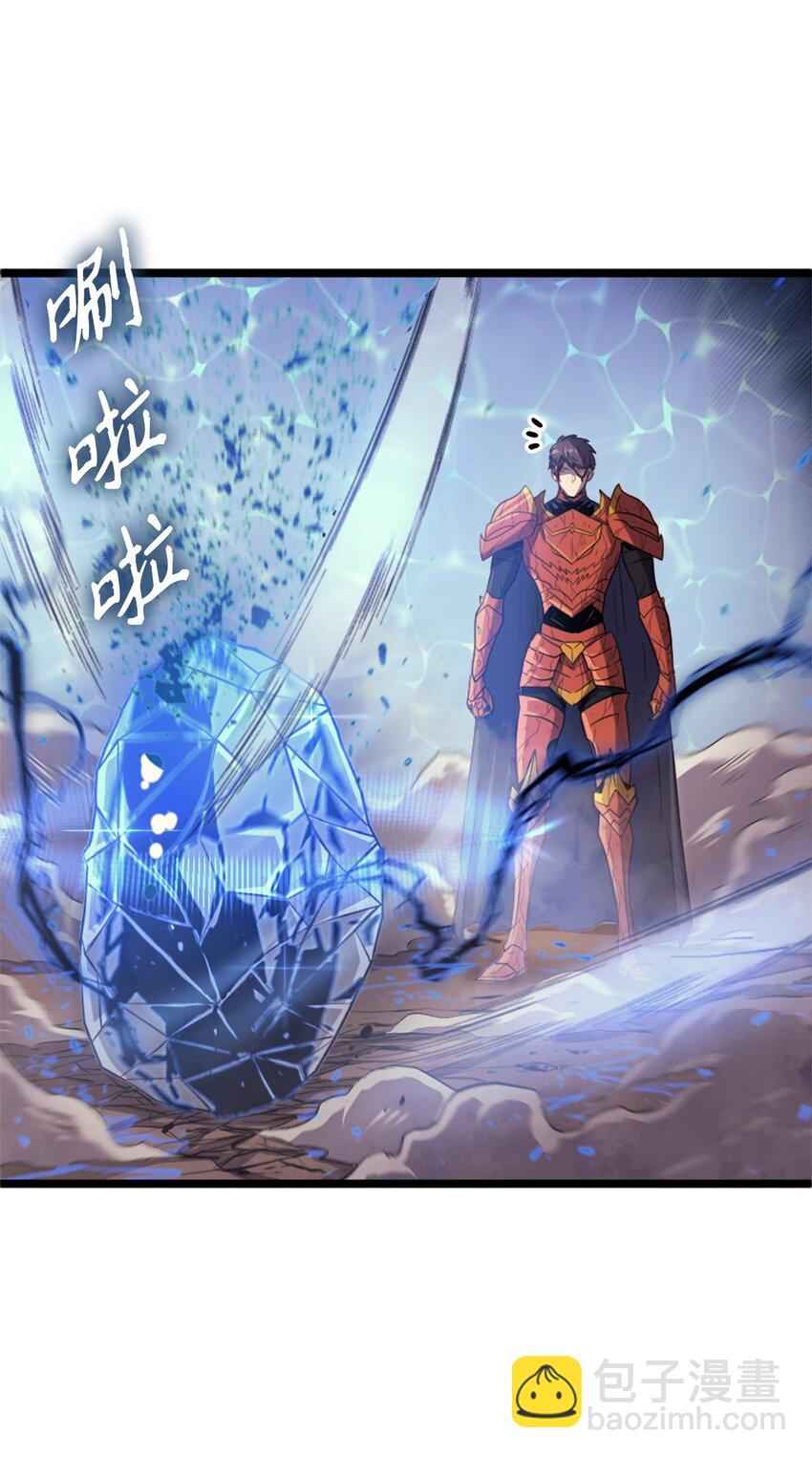 141 这是不容拒绝的因果(1/2)-第142话