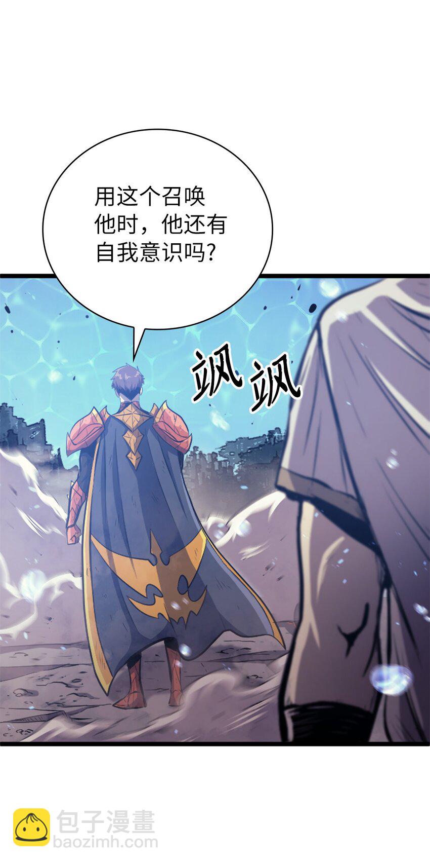 141 这是不容拒绝的因果(1/2)-第142话