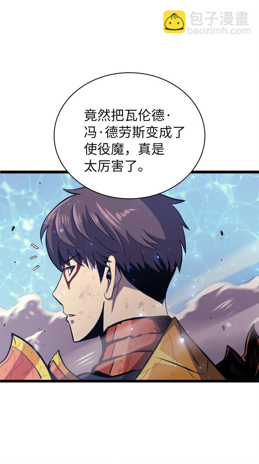141 这是不容拒绝的因果(1/2)-第142话