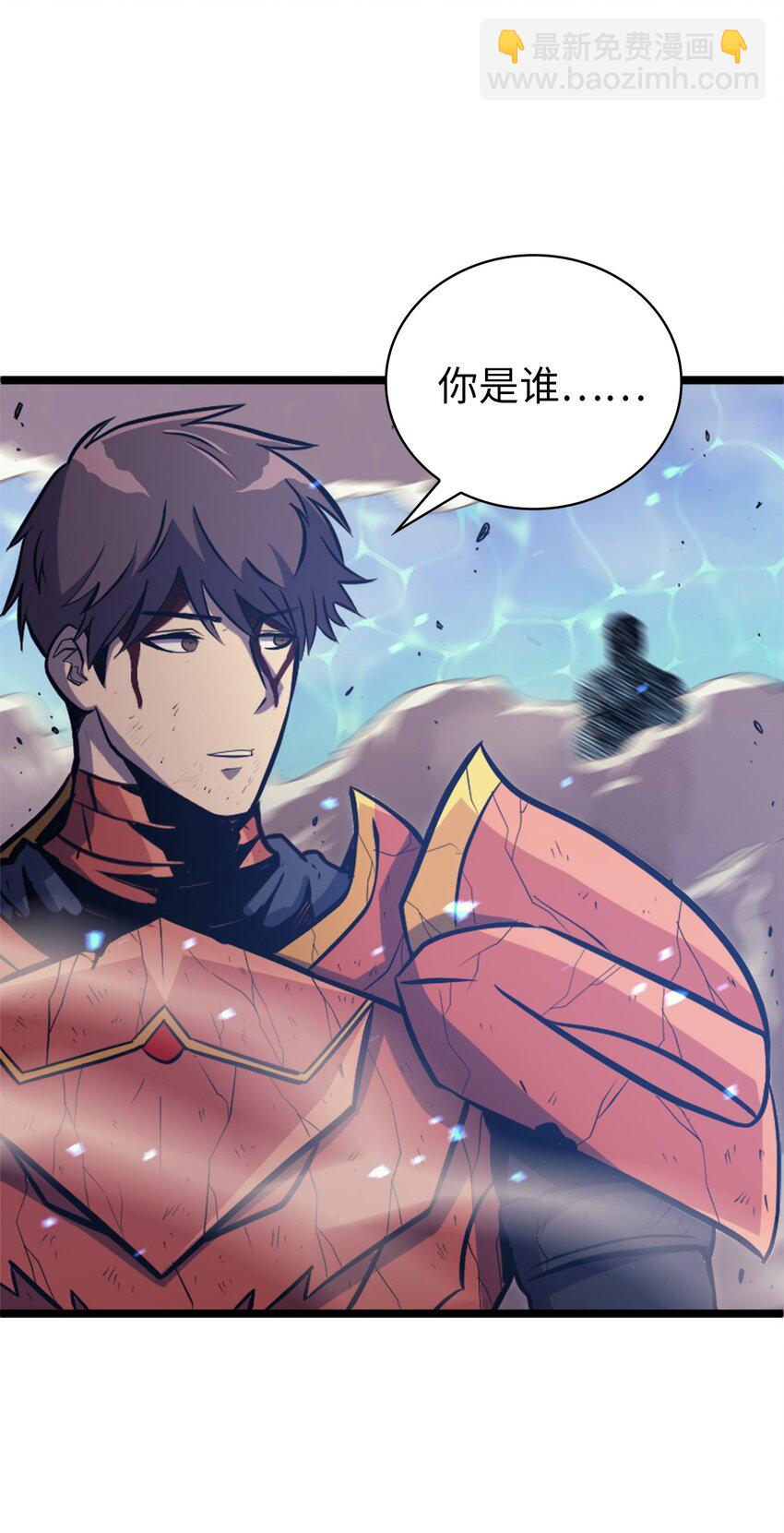 141 这是不容拒绝的因果(1/2)-第142话