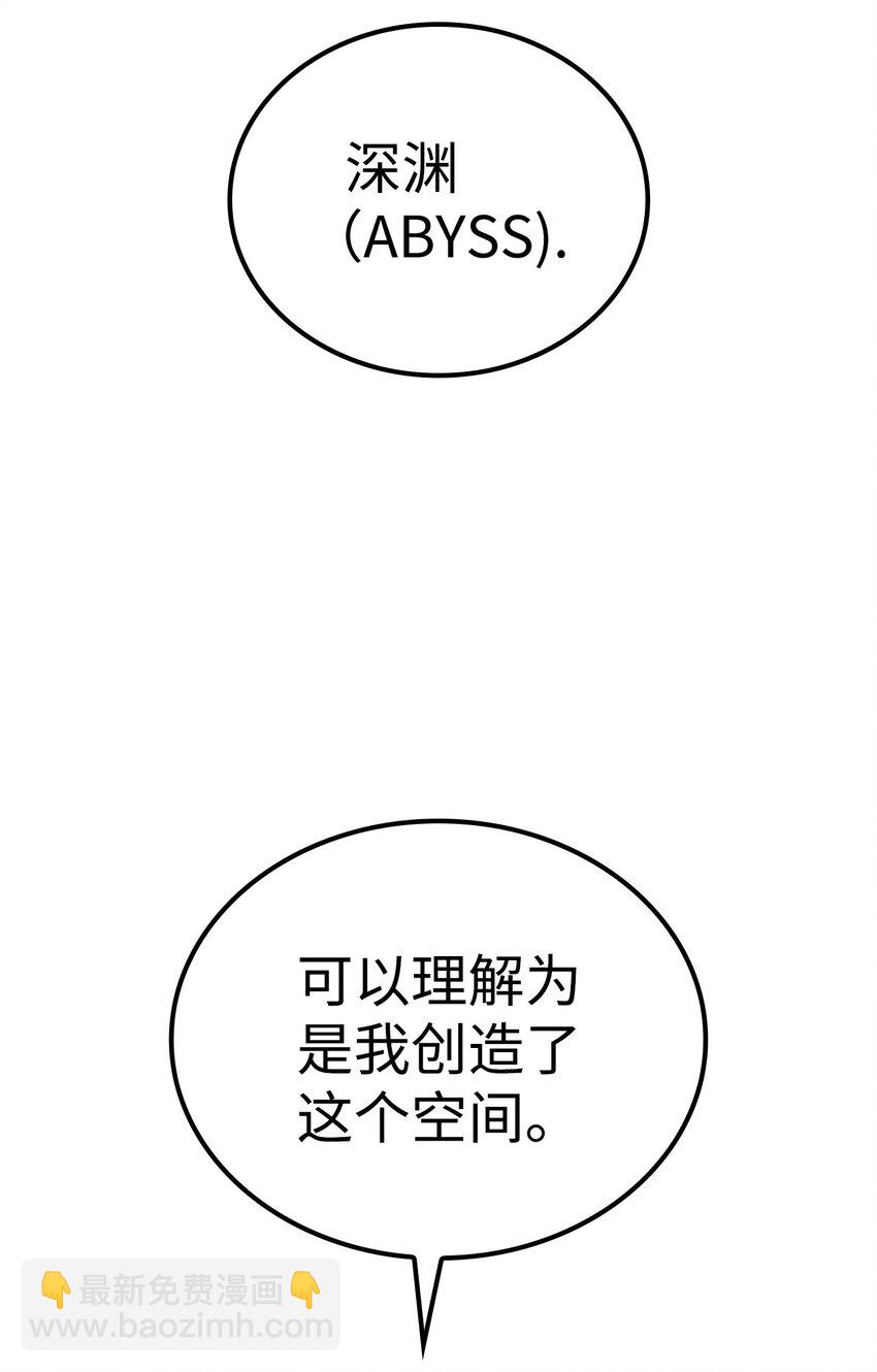 141 这是不容拒绝的因果(1/2)-第142话