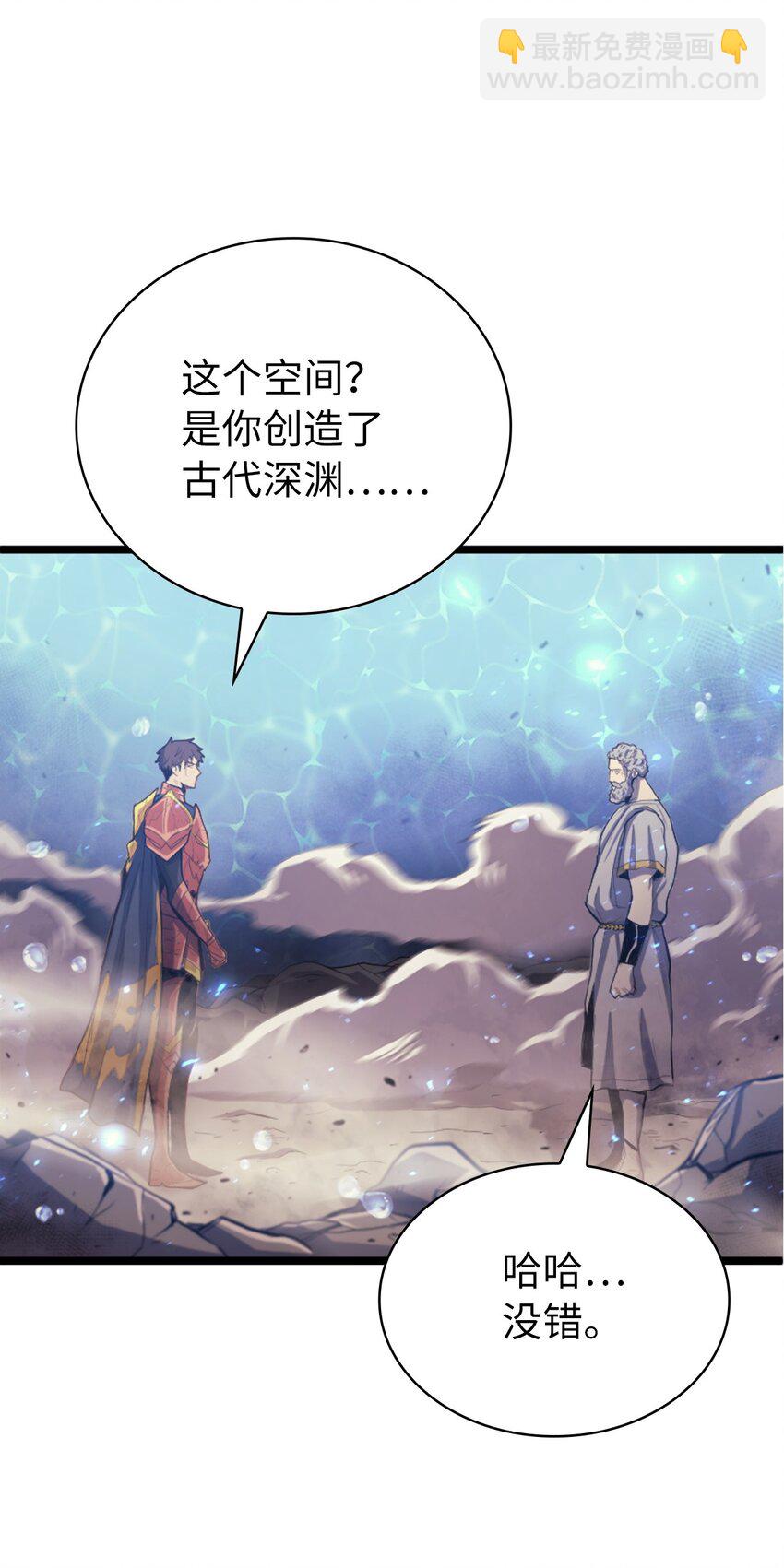 141 这是不容拒绝的因果(1/2)-第142话
