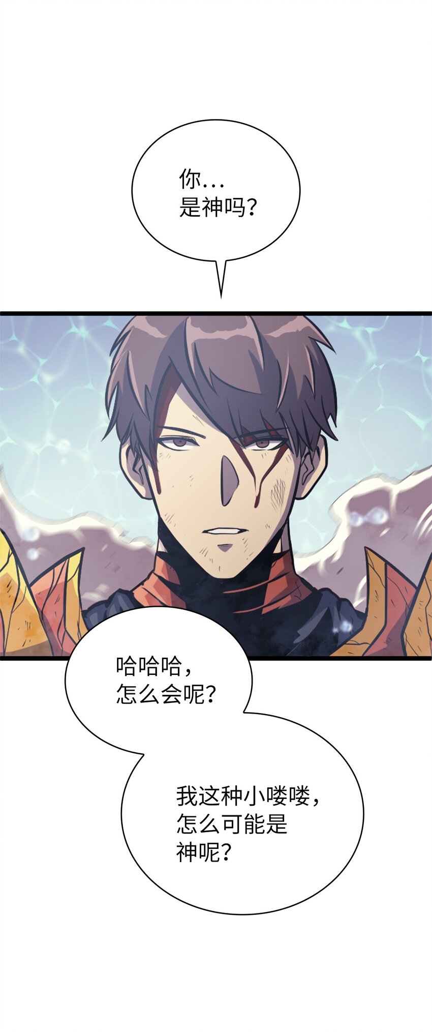 141 这是不容拒绝的因果(1/2)-第142话