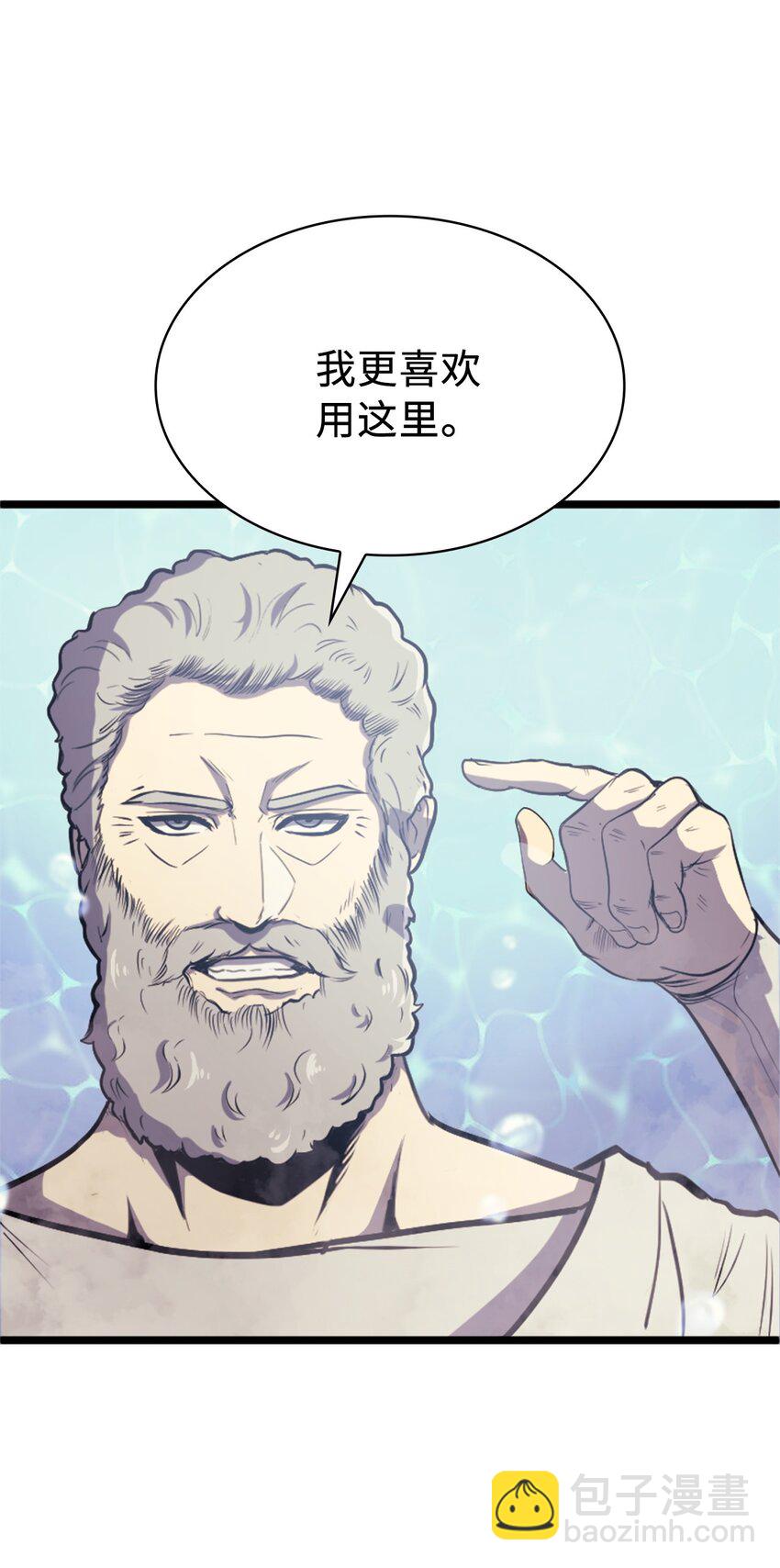141 这是不容拒绝的因果(1/2)-第142话