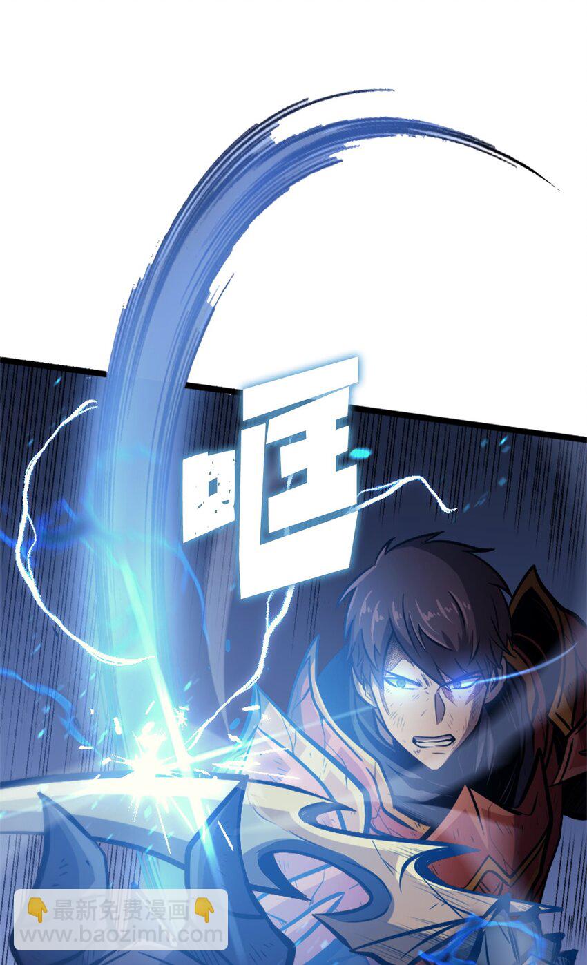141 这是不容拒绝的因果(1/2)-第142话
