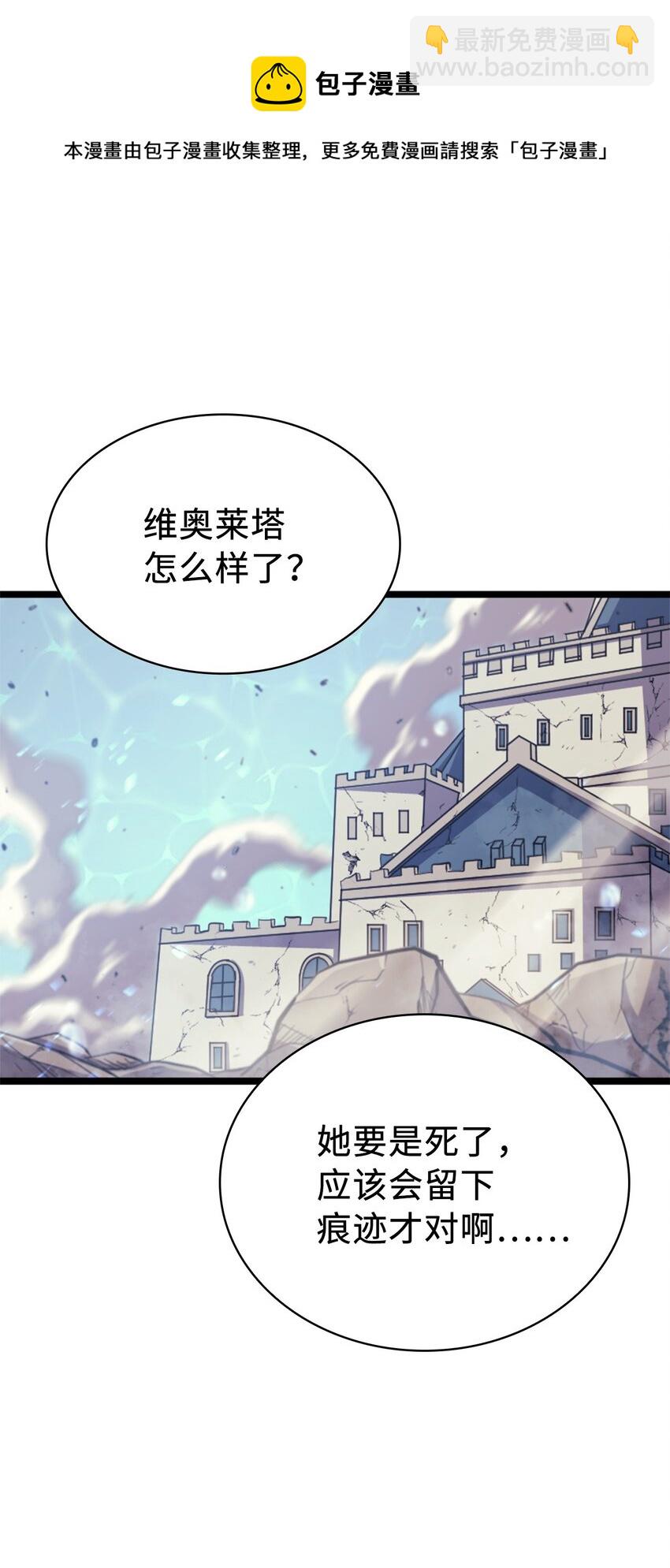 141 这是不容拒绝的因果(1/2)-第142话