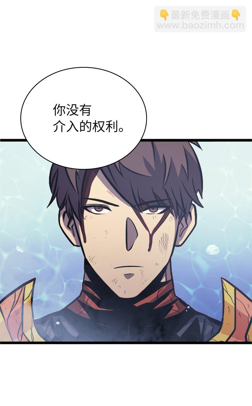 141 这是不容拒绝的因果(1/2)-第142话