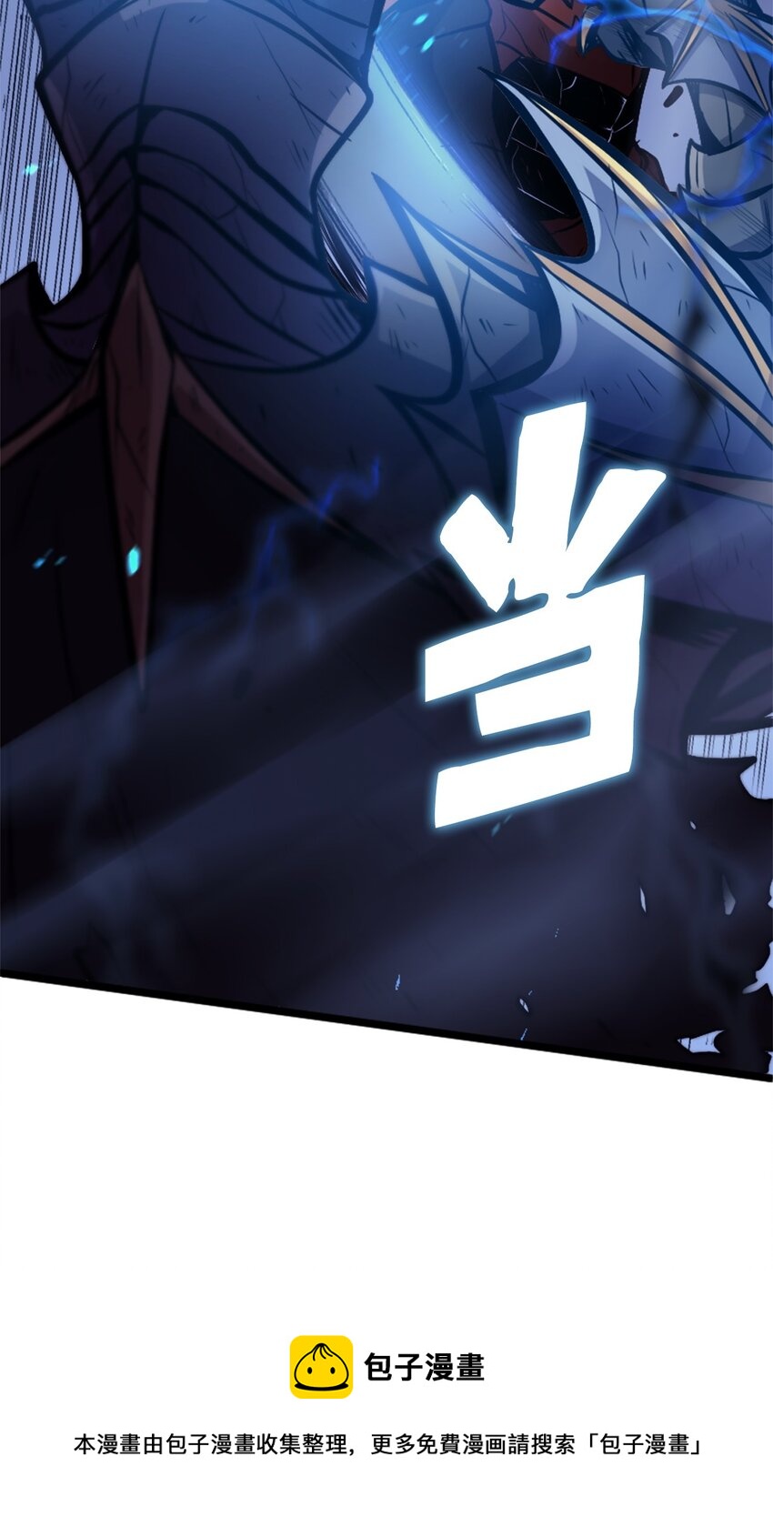 141 这是不容拒绝的因果(1/2)-第142话