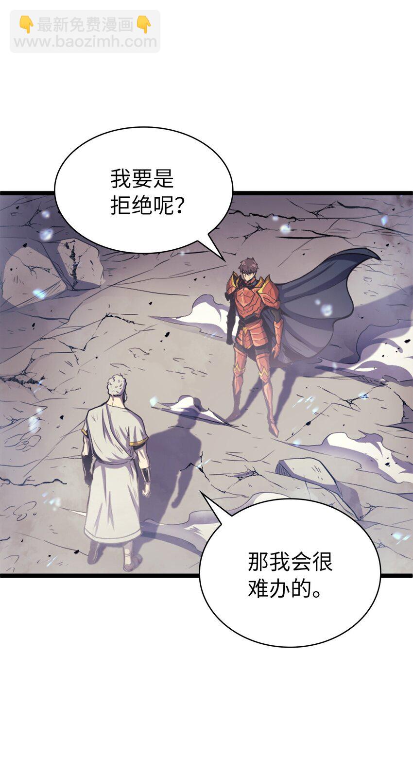 141 这是不容拒绝的因果(1/2)-第142话