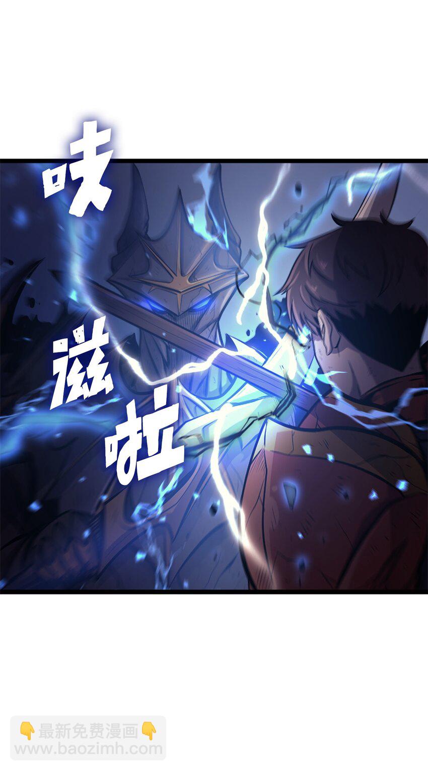 141 这是不容拒绝的因果(1/2)-第142话