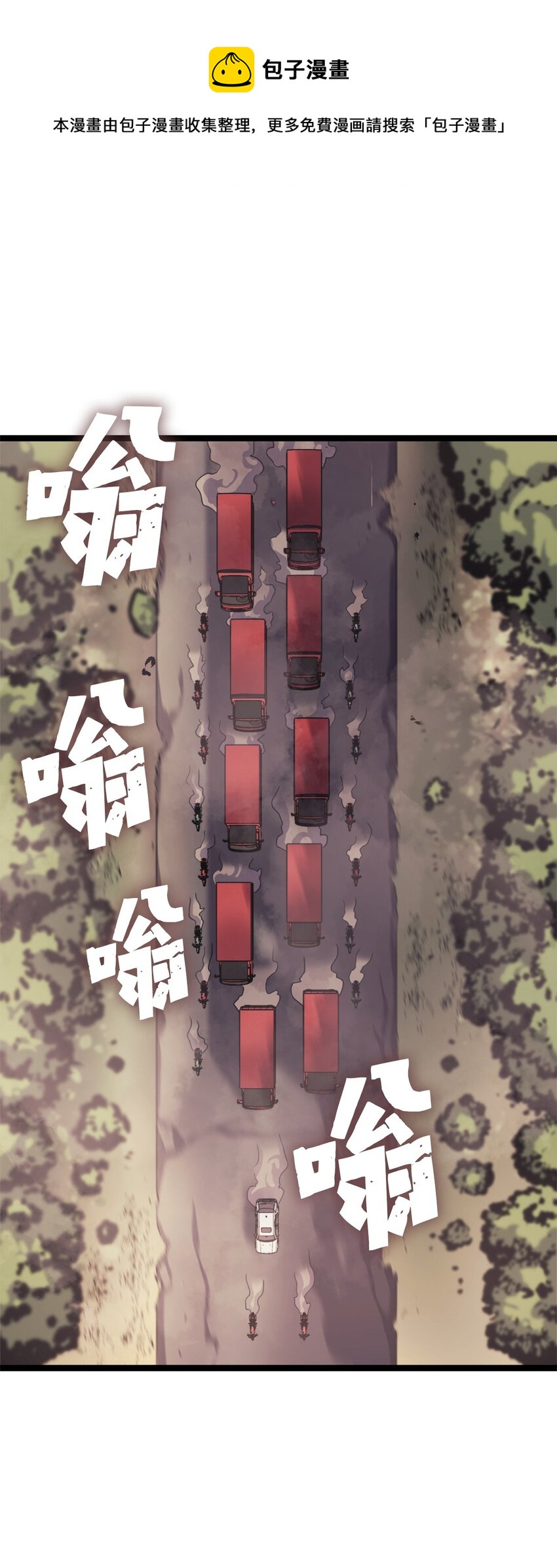 143 能赋予魔法的博士(1/2)-第144话