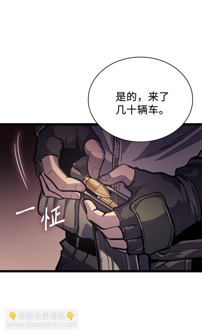 143 能赋予魔法的博士(1/2)-第144话