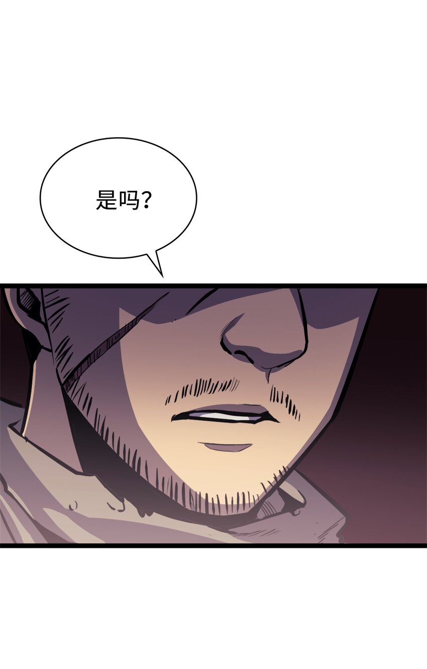 143 能赋予魔法的博士(1/2)-第144话