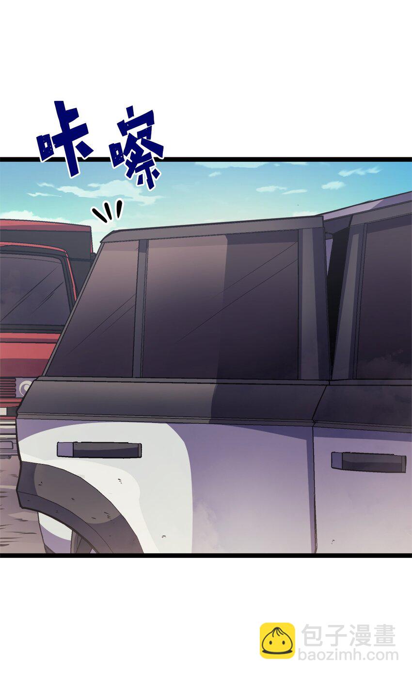 143 能赋予魔法的博士(1/2)-第144话