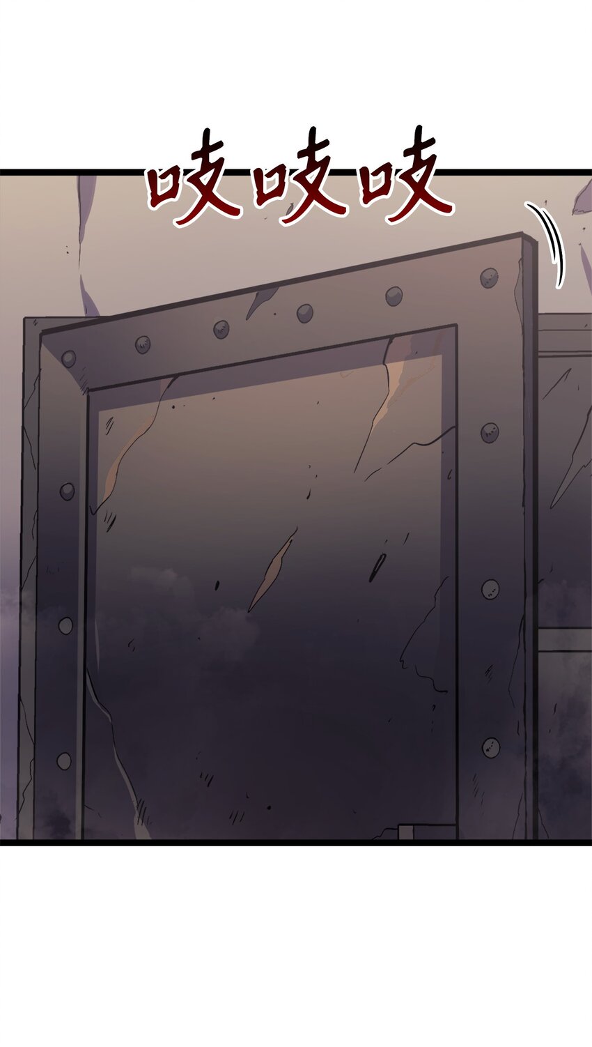 143 能赋予魔法的博士(1/2)-第144话