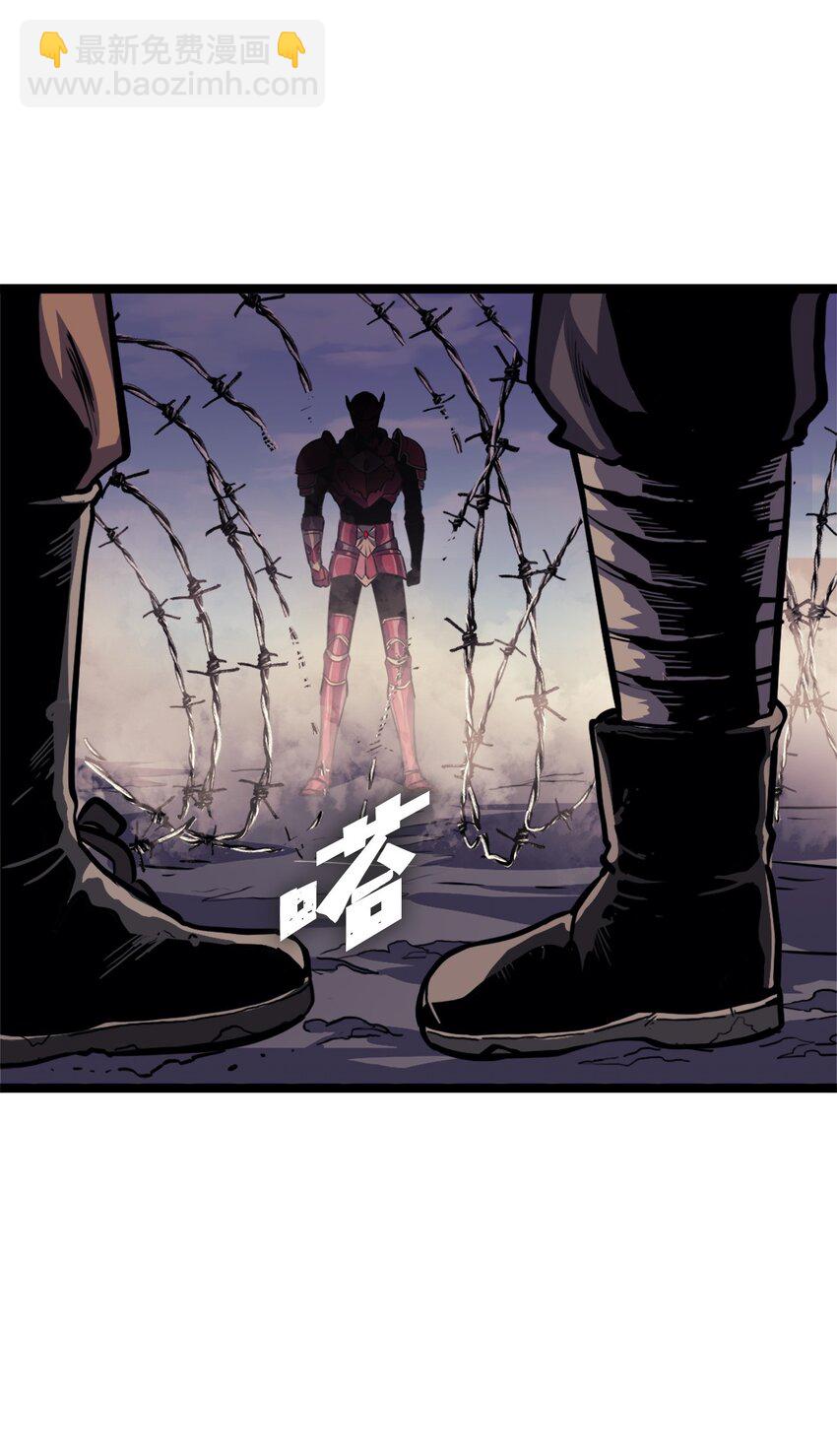 143 能赋予魔法的博士(1/2)-第144话