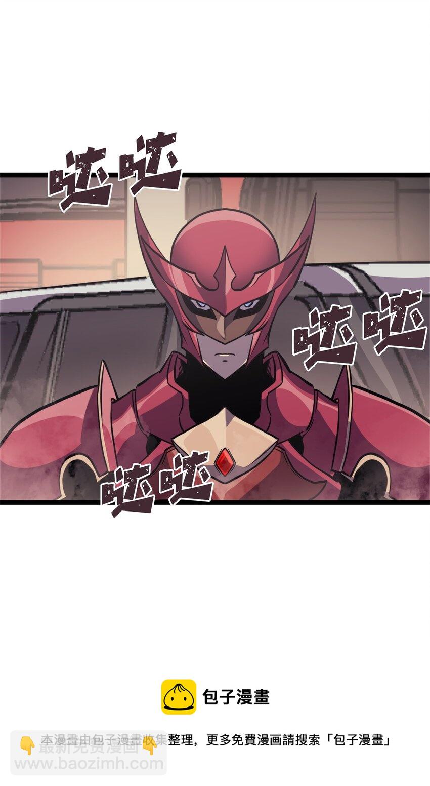 143 能赋予魔法的博士(1/2)-第144话