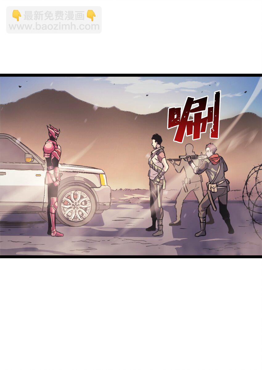 143 能赋予魔法的博士(1/2)-第144话