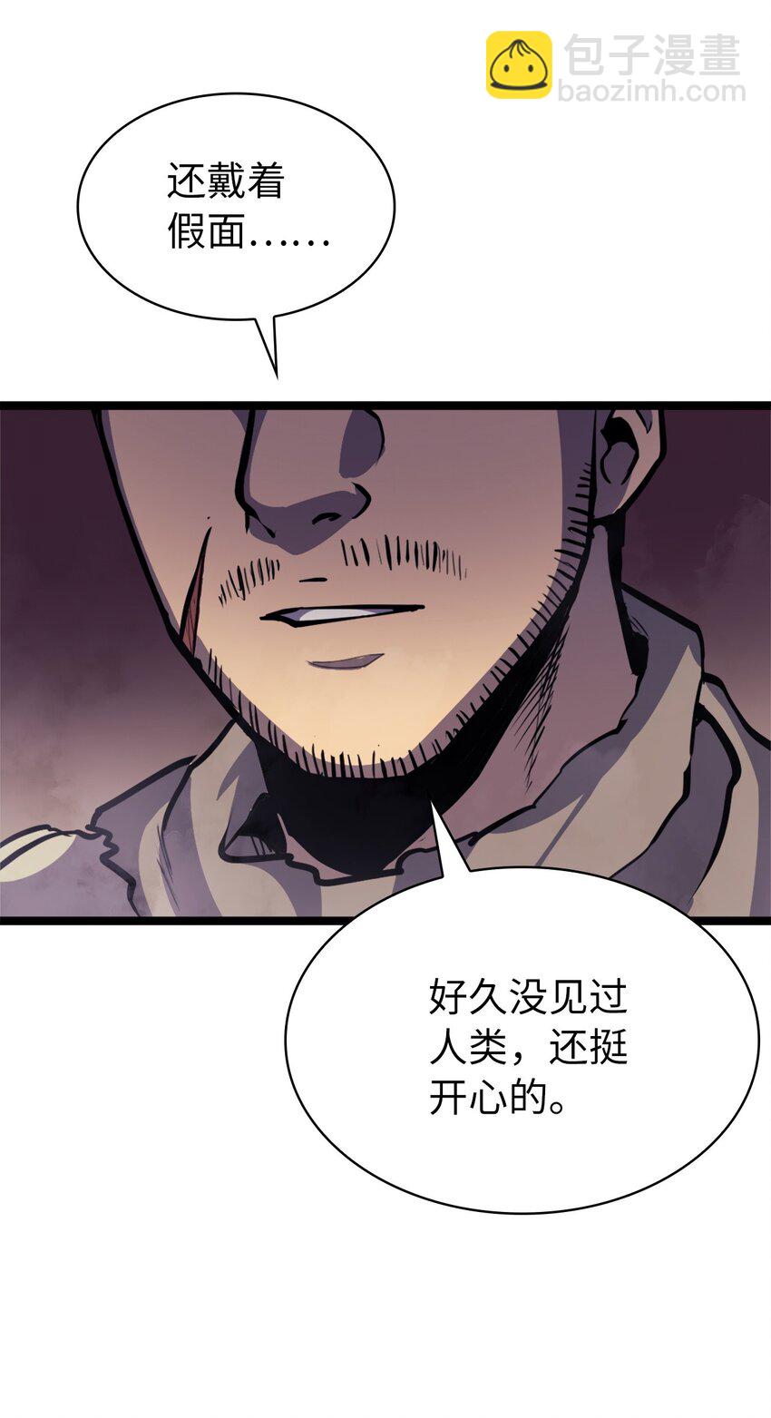 143 能赋予魔法的博士(1/2)-第144话