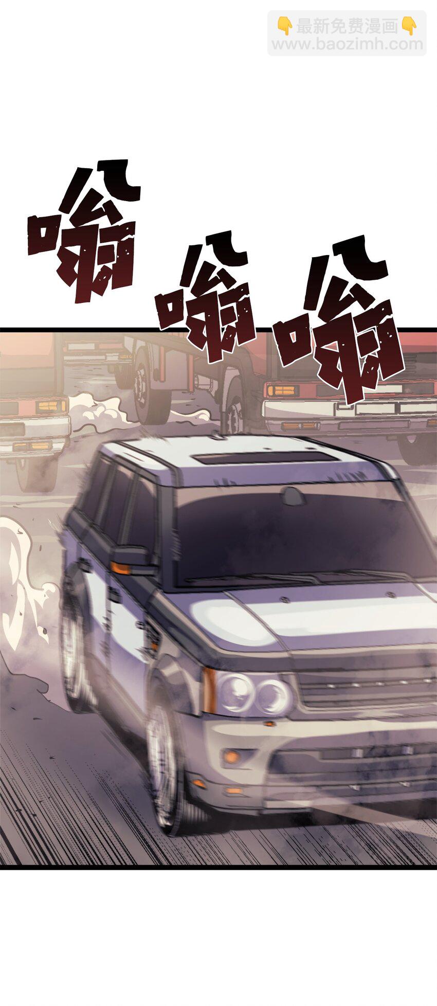 143 能赋予魔法的博士(1/2)-第144话