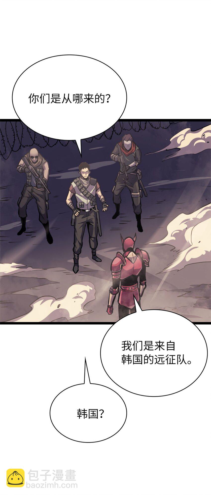 143 能赋予魔法的博士(1/2)-第144话
