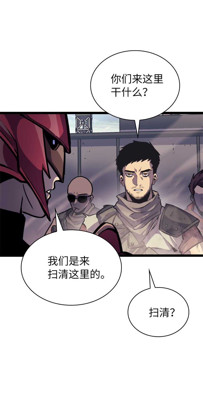 143 能赋予魔法的博士(1/2)-第144话