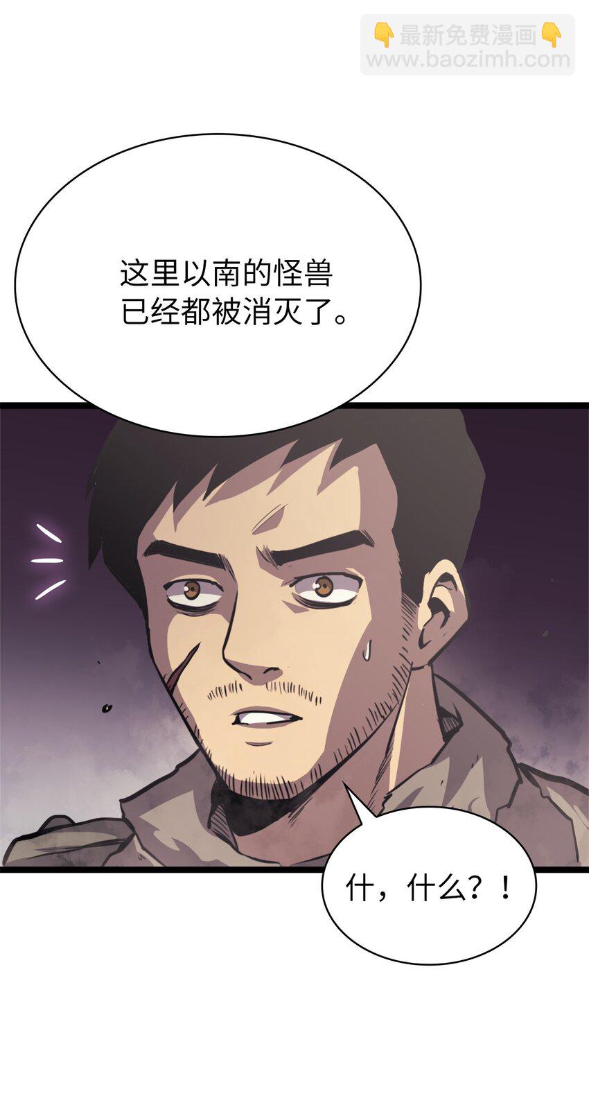 143 能赋予魔法的博士(1/2)-第144话