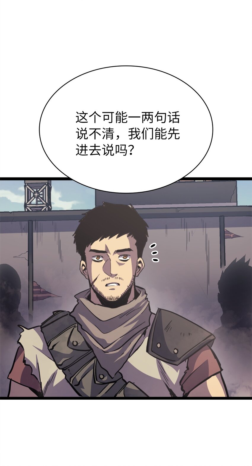 143 能赋予魔法的博士(1/2)-第144话