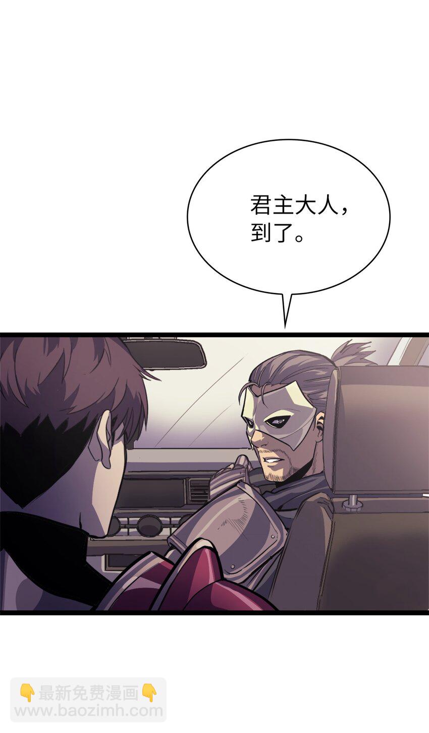 143 能赋予魔法的博士(1/2)-第144话