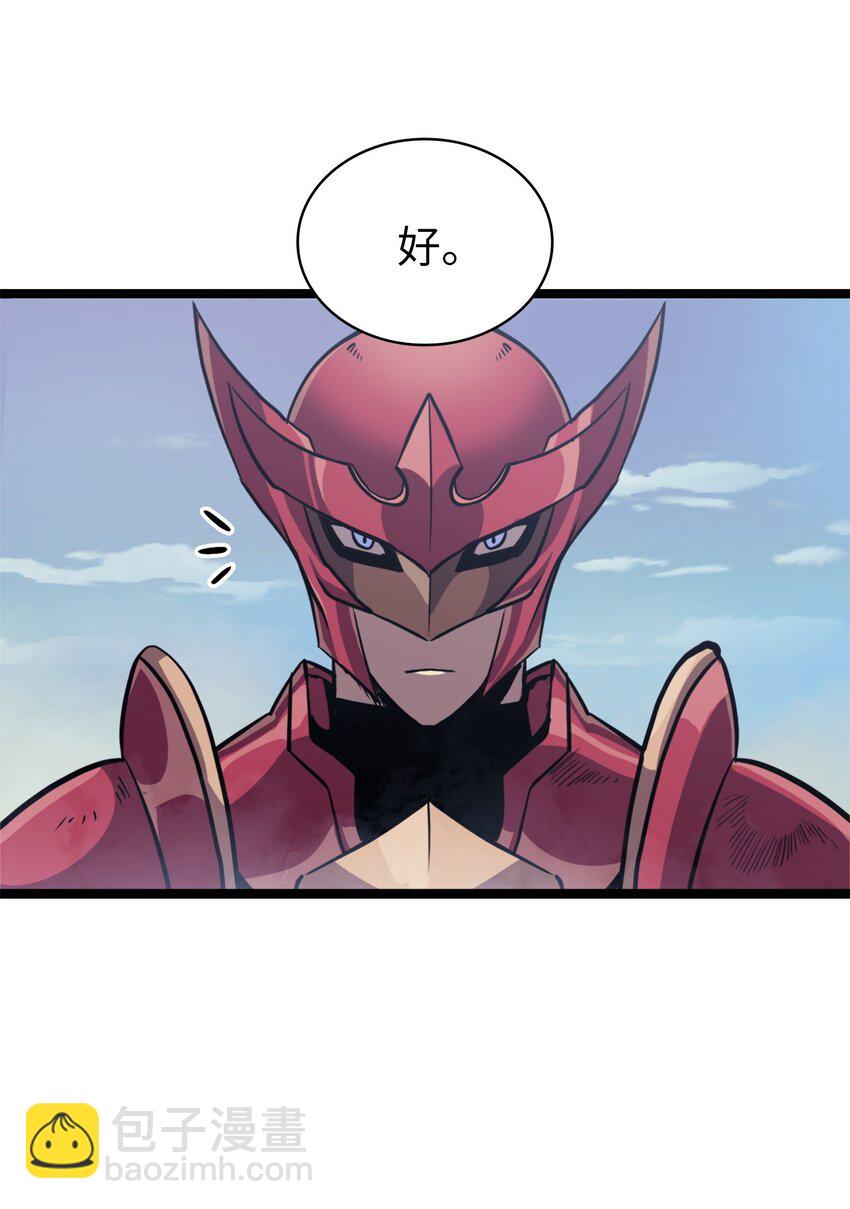 143 能赋予魔法的博士(1/2)-第144话