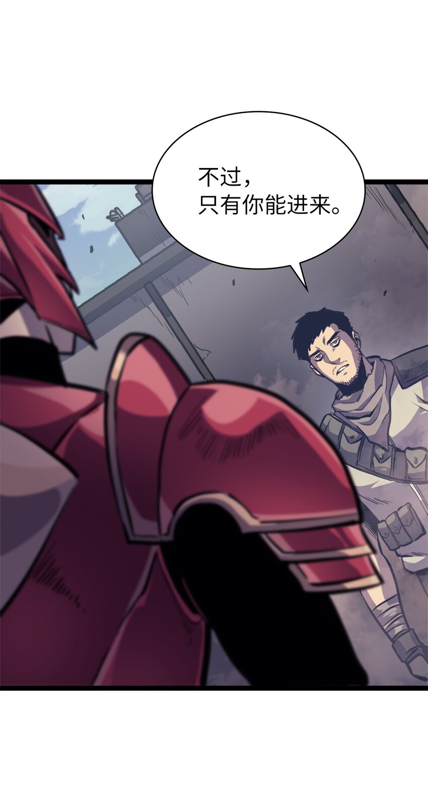 143 能赋予魔法的博士(1/2)-第144话