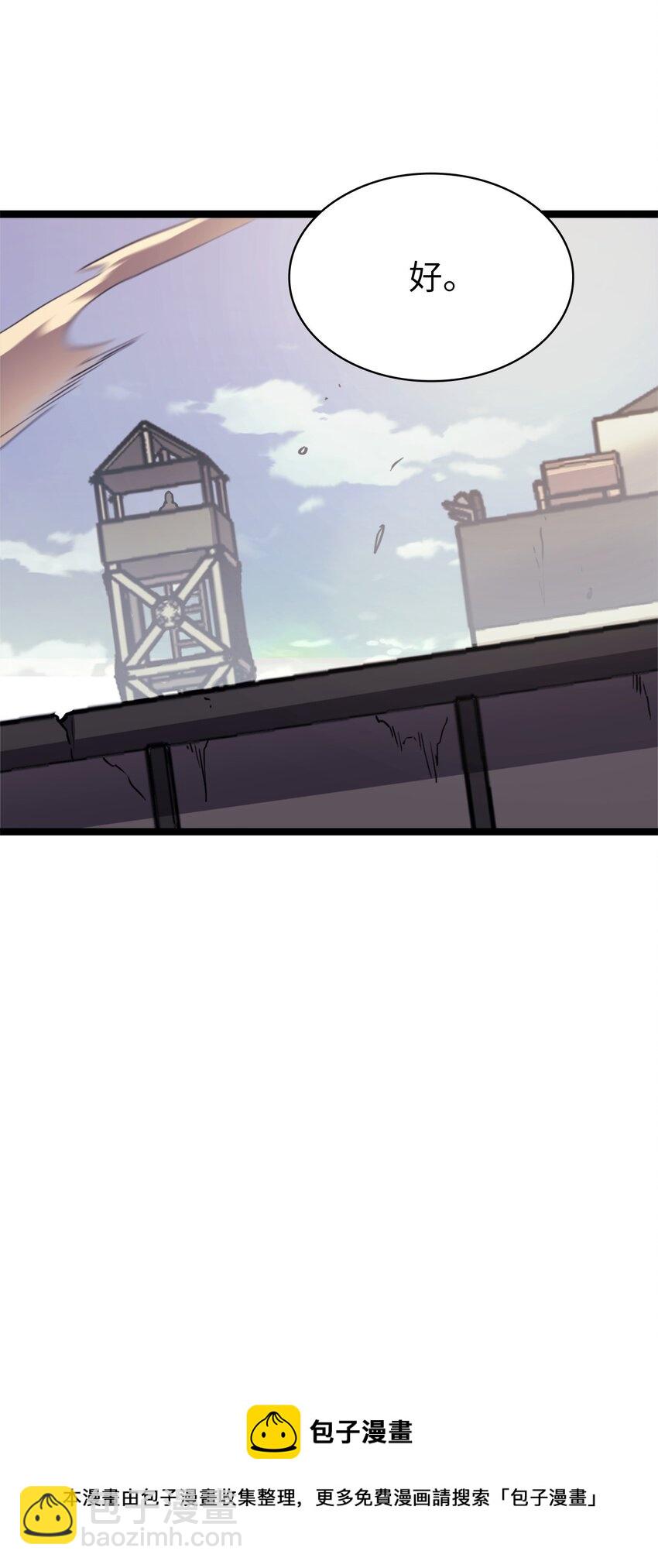 143 能赋予魔法的博士(1/2)-第144话