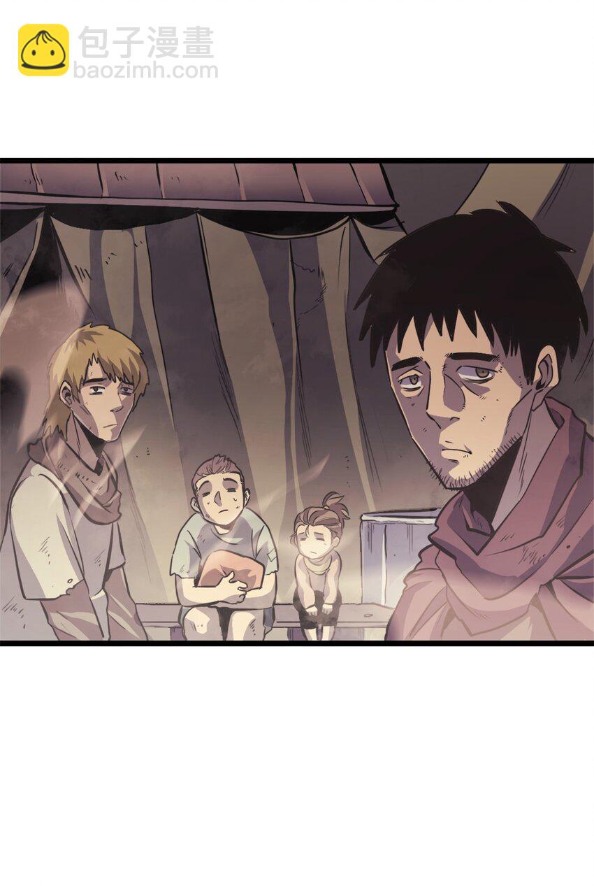 143 能赋予魔法的博士(1/2)-第144话