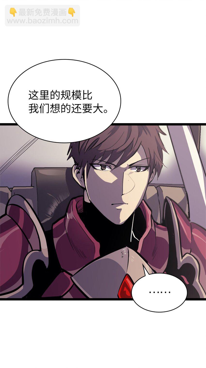143 能赋予魔法的博士(1/2)-第144话
