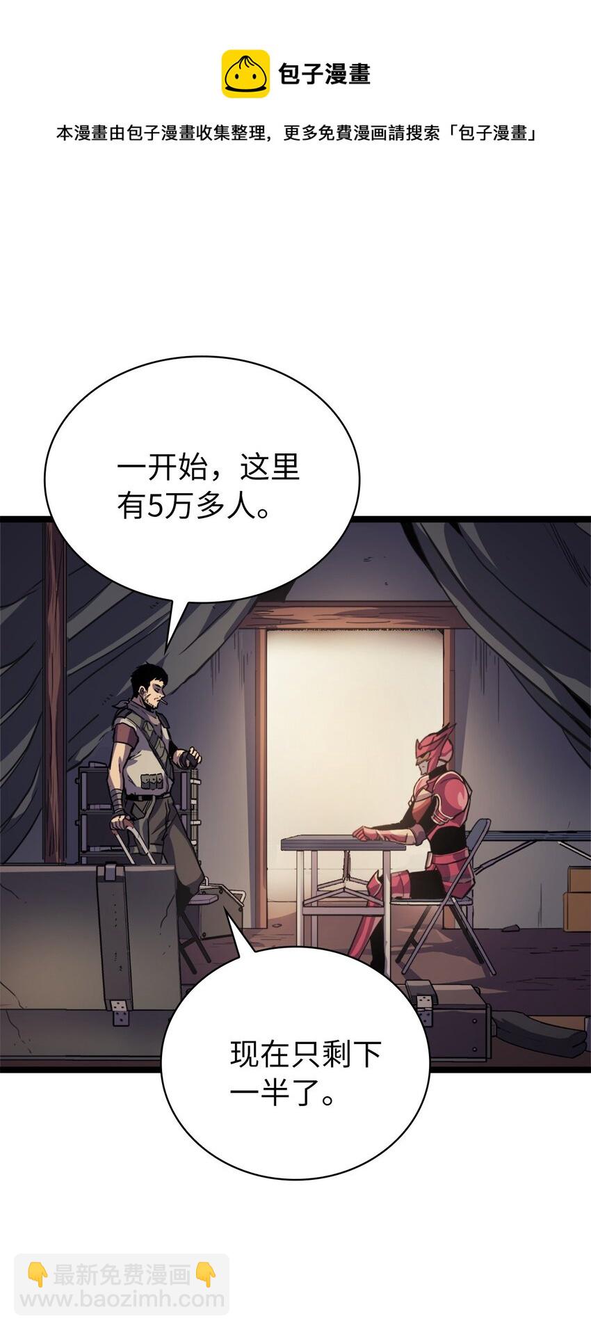 143 能赋予魔法的博士(1/2)-第144话