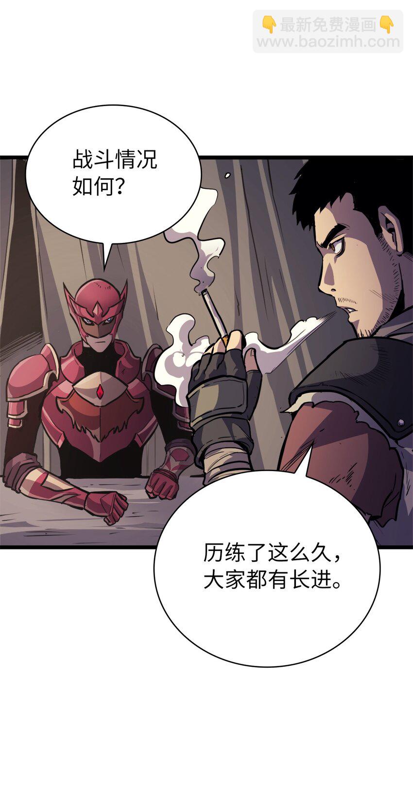 143 能赋予魔法的博士(1/2)-第144话
