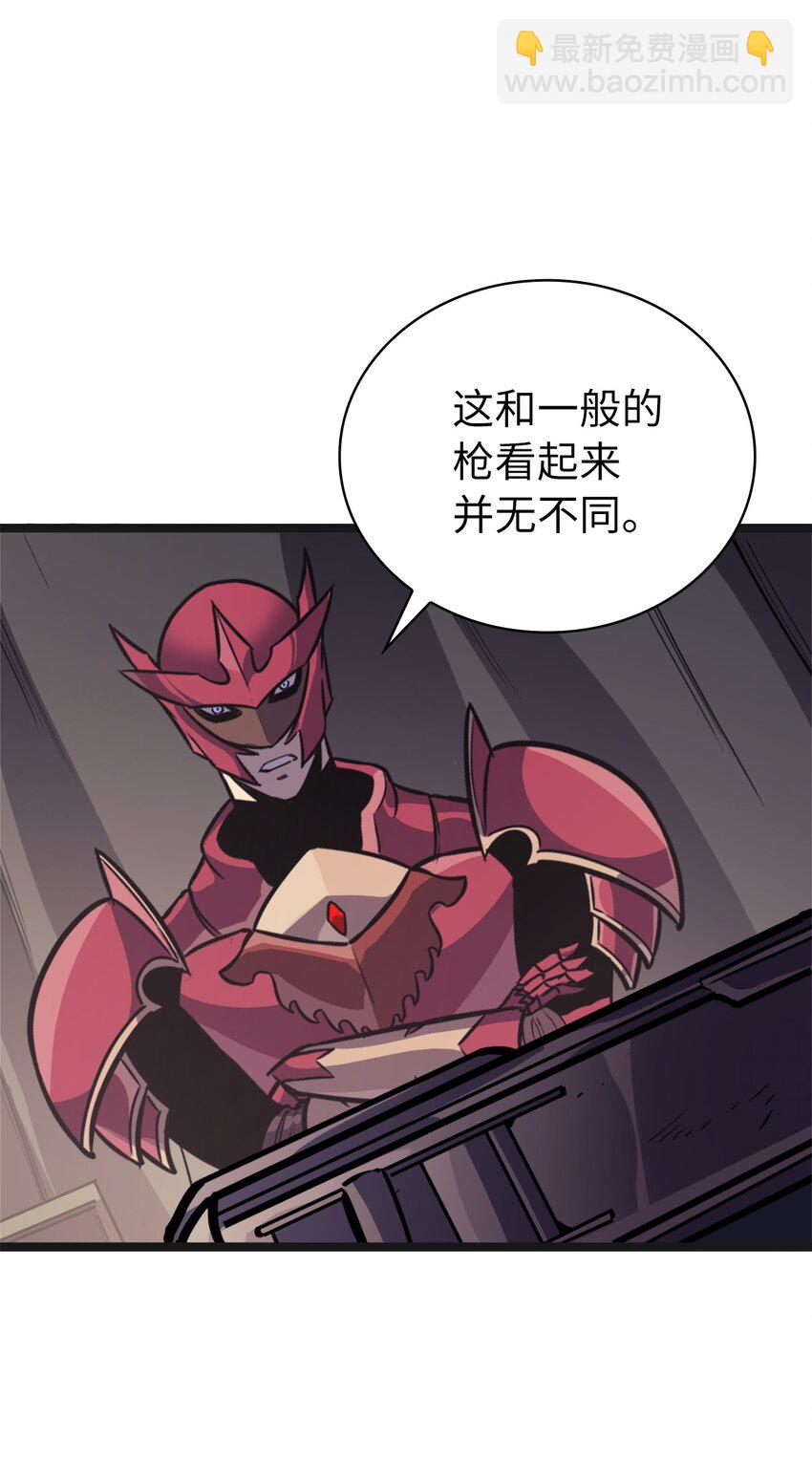 143 能赋予魔法的博士(1/2)-第144话
