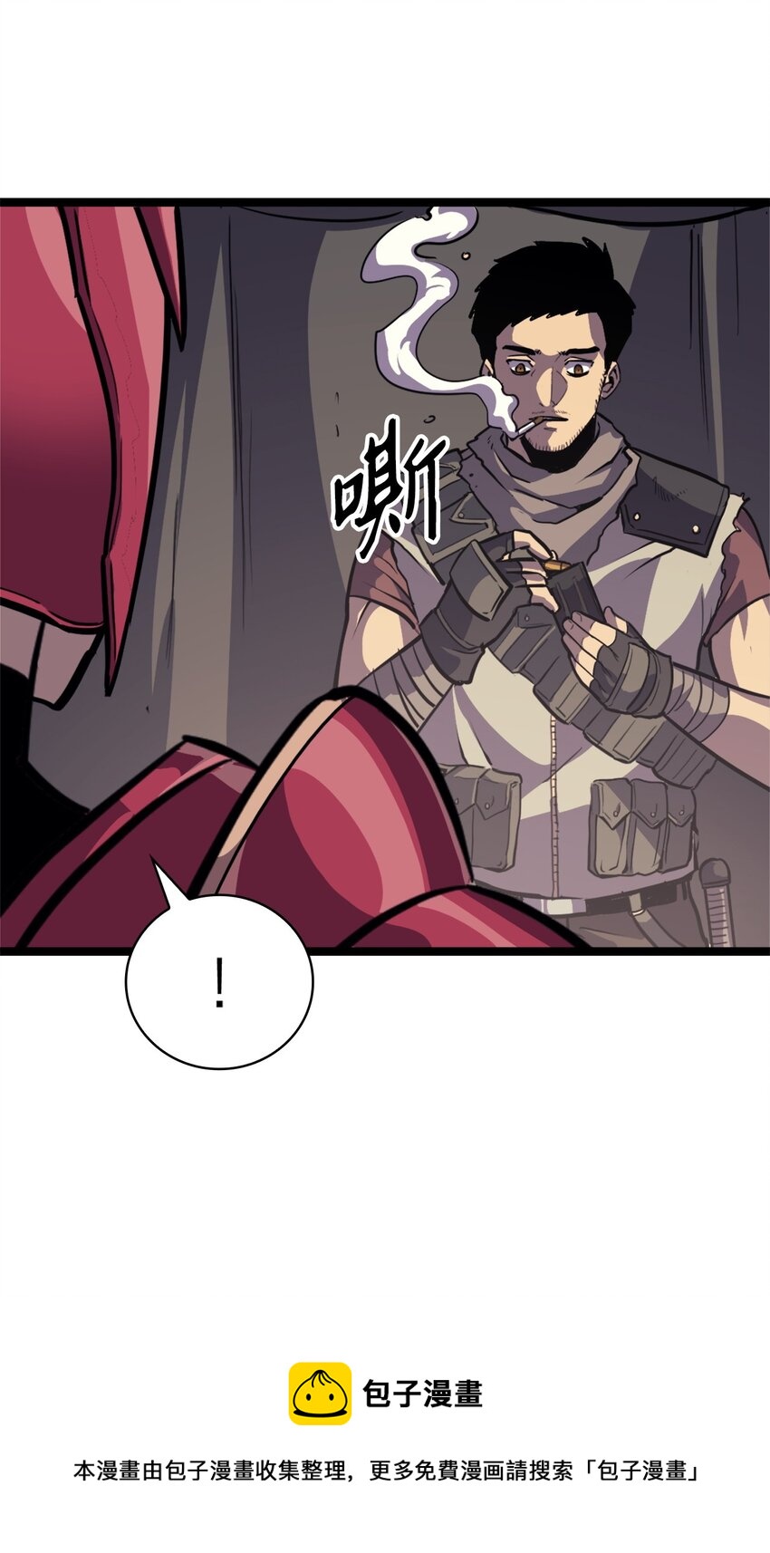 143 能赋予魔法的博士(1/2)-第144话