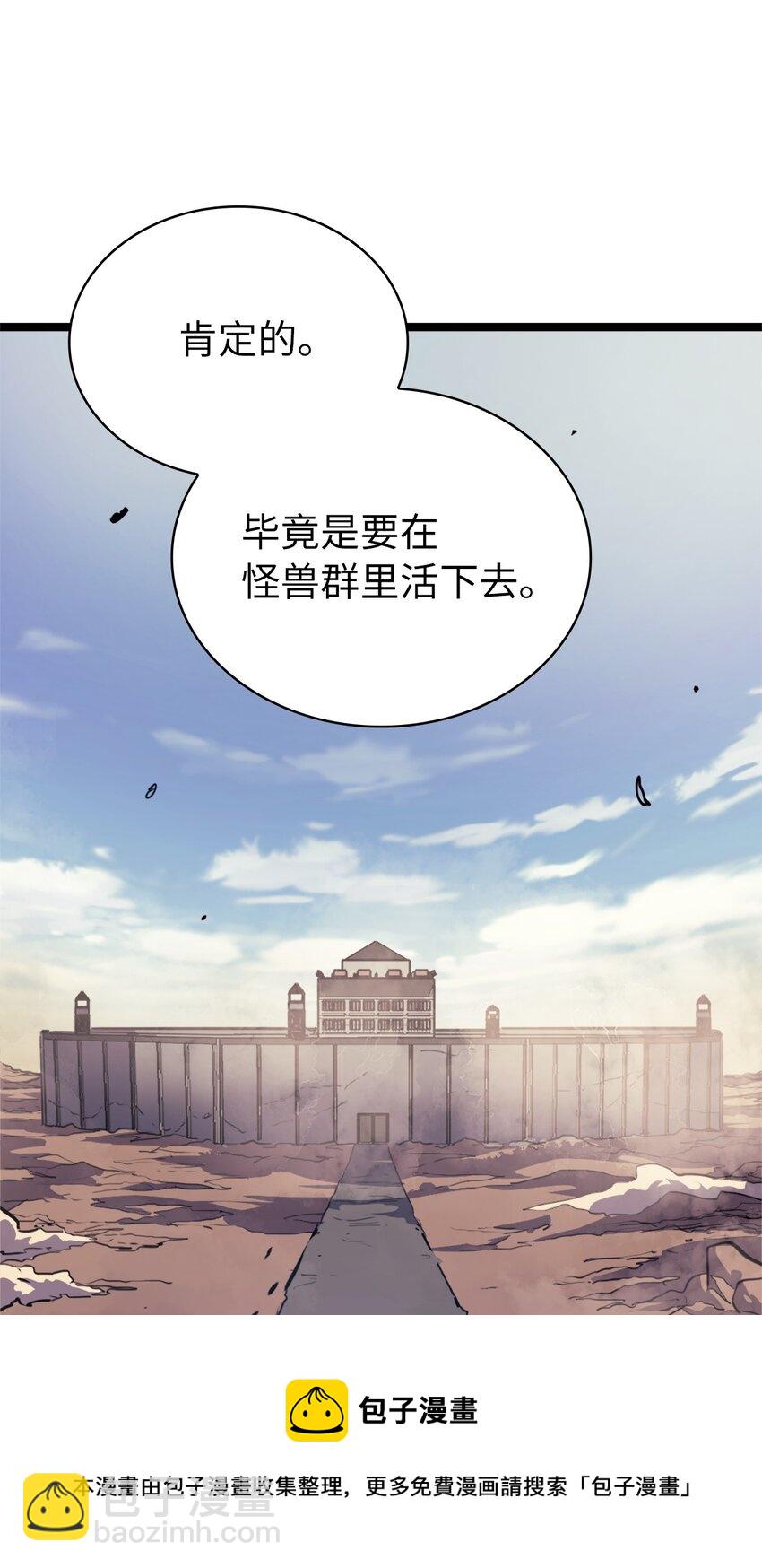 143 能赋予魔法的博士(1/2)-第144话
