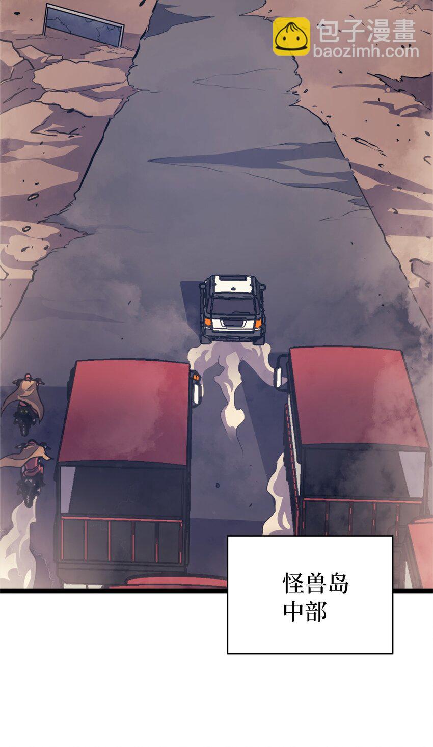 143 能赋予魔法的博士(1/2)-第144话