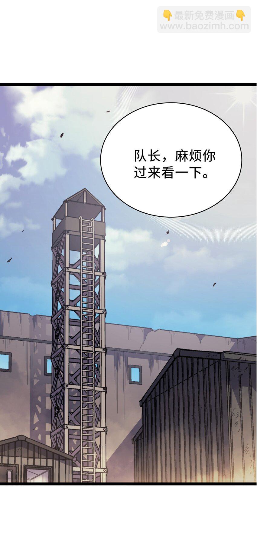 143 能赋予魔法的博士(1/2)-第144话
