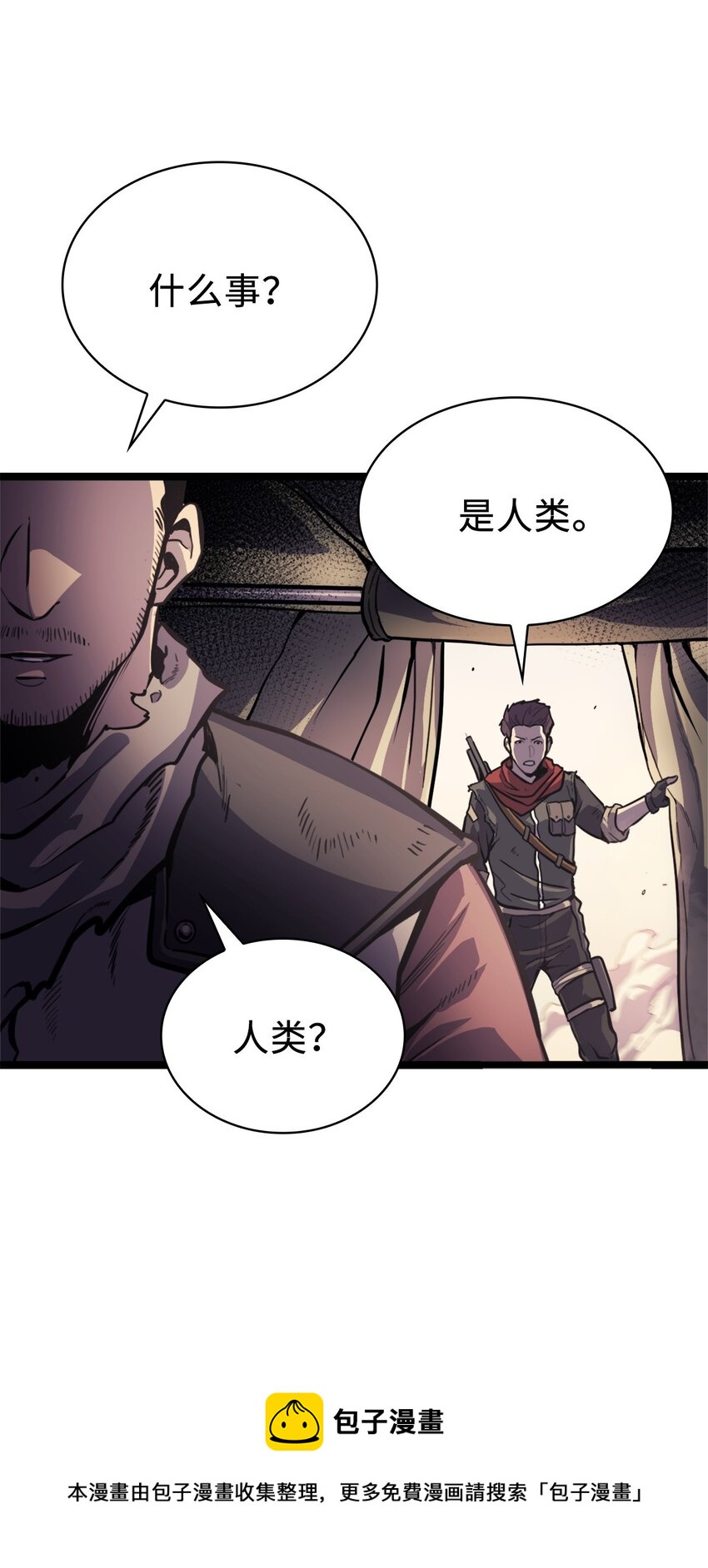 143 能赋予魔法的博士(1/2)-第144话