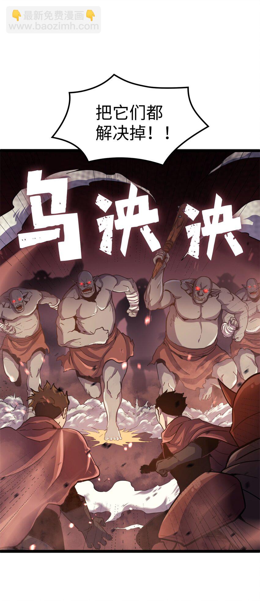 145 组建假面领地(1/2)-第146话