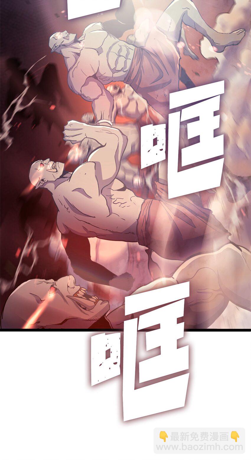145 组建假面领地(1/2)-第146话