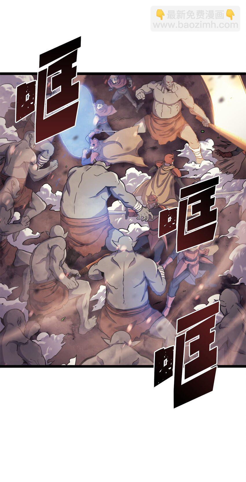 145 组建假面领地(1/2)-第146话