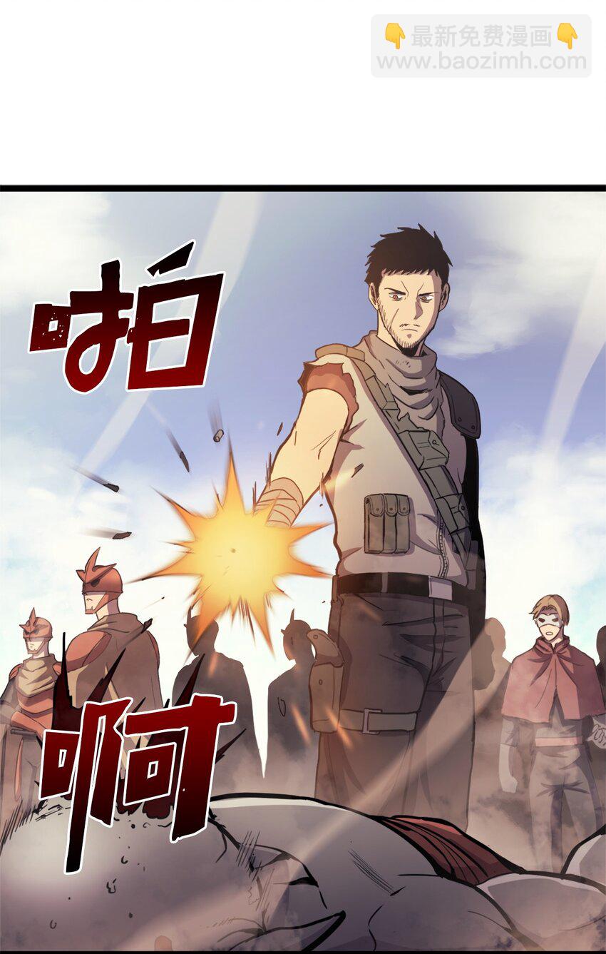 145 组建假面领地(1/2)-第146话