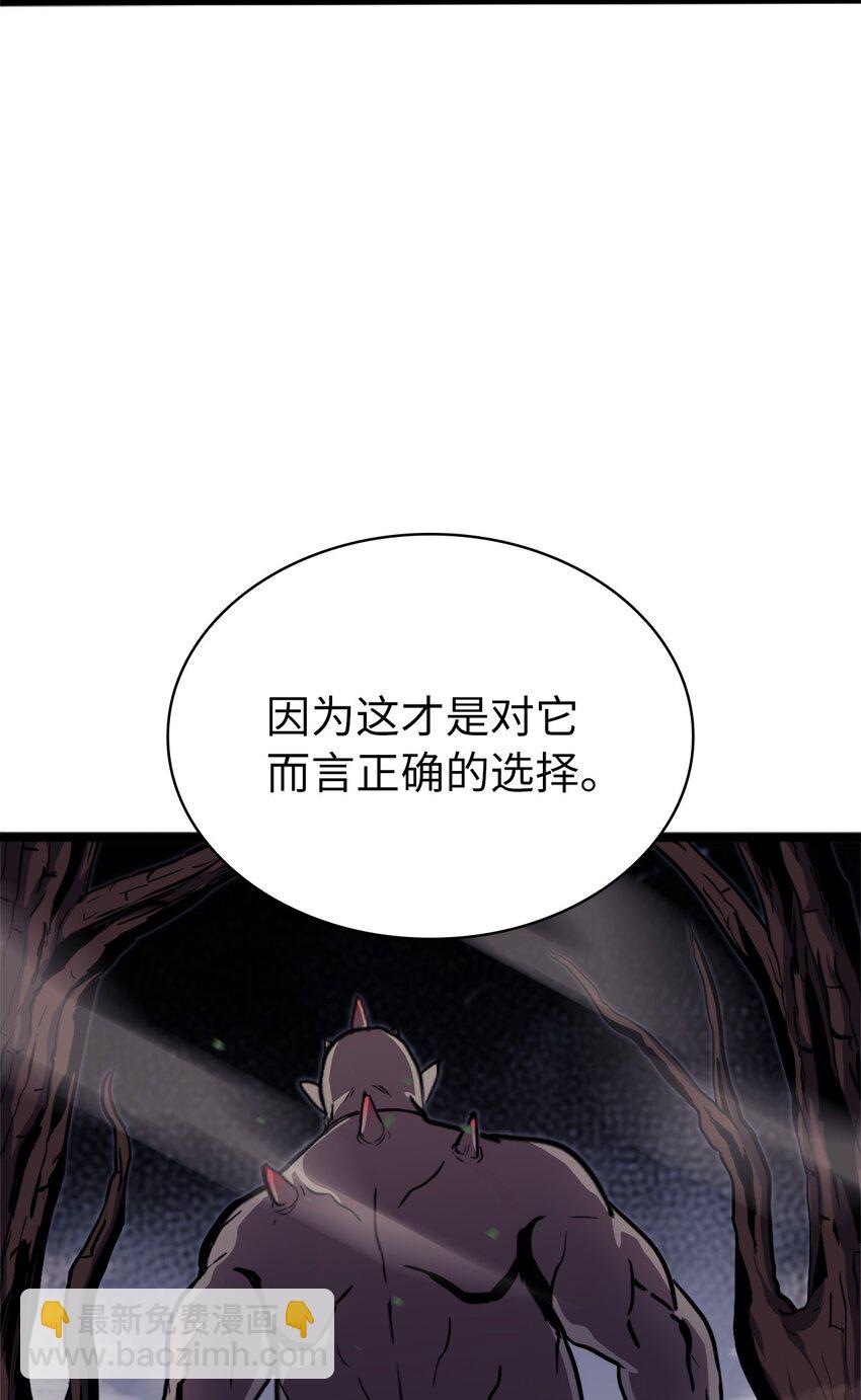 145 组建假面领地(1/2)-第146话