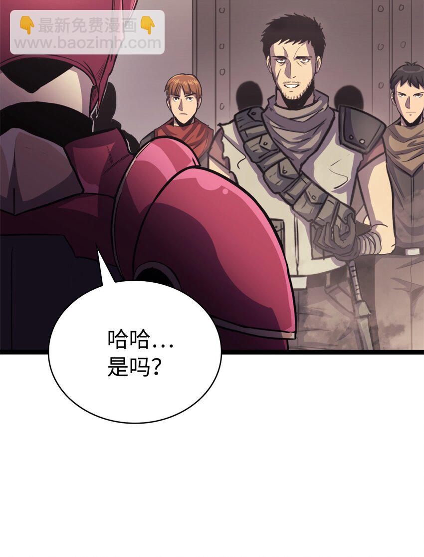 145 组建假面领地(1/2)-第146话