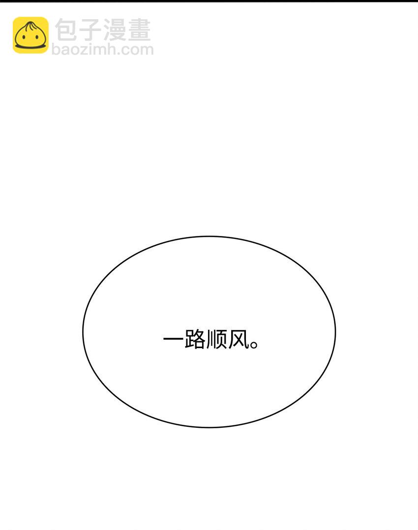 145 组建假面领地(1/2)-第146话
